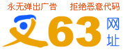  x63��ַ 